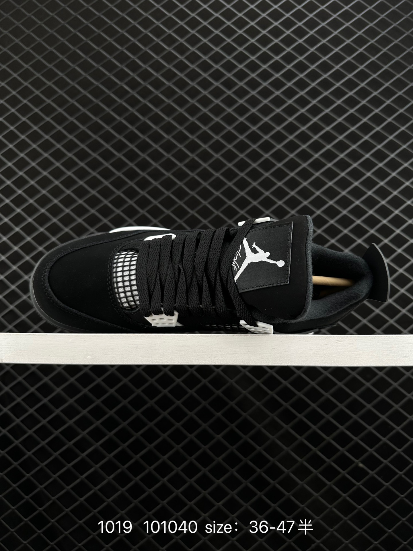 Nike Air Jordan 4 Retro